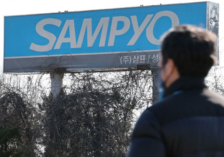 삼표산업 '중대재해법 적용' 쟁점은…법조계도 의견 엇갈려