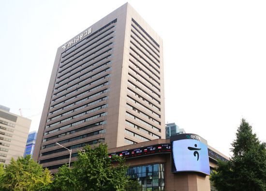 하나금융회장, 우리은행장 2월 내 윤곽…수장 교체 '속도전'  