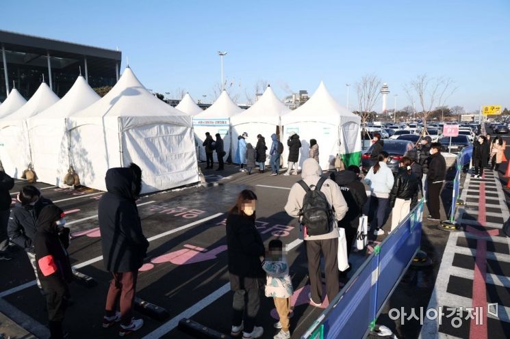 연휴 마지막 날, 북적이는 김포공항 코로나 선별검사소 