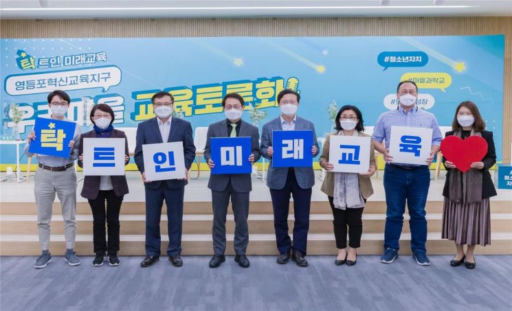 금천구, 전 직원 대상 ‘스마트 아침독서’ 프로그램 운영