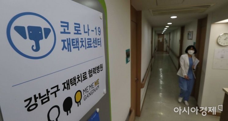 서울 강남구 코로나19 재택협력병원을 맡은 역삼동 하나이비인후과병원 호흡기전담클리닉. /사진공동취재단