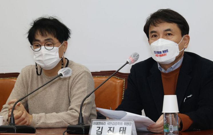 '황제의전'·'교차채용' 의혹 이재명에 김진태, "이번엔 또 뭐라고 할지 기대" 