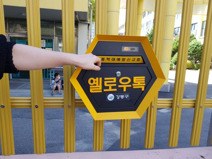 마포중앙도서관 어린이자료실 리모델링 1만 권 도서 확충
