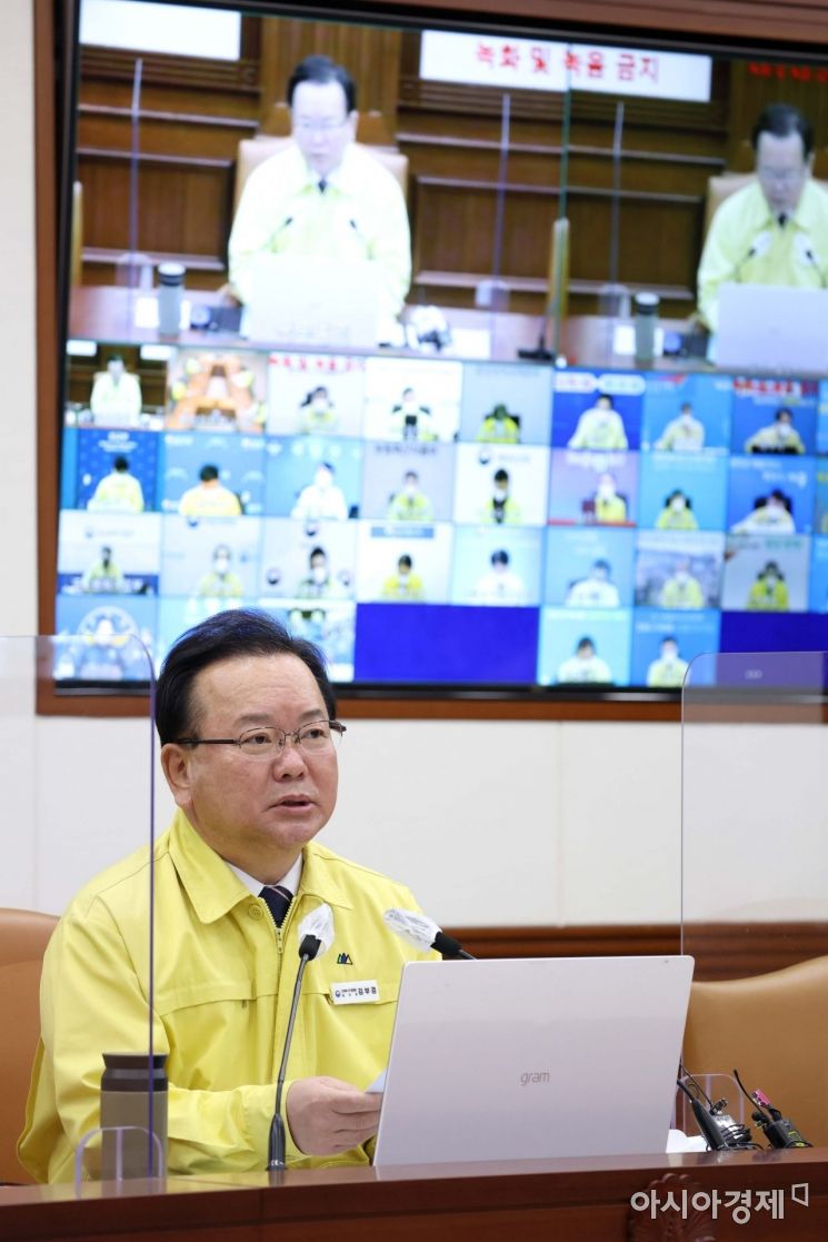 김부겸 국무총리가 4일 서울 종로구 정부서울청사에서 열린 ‘코로나19 대응 중앙재난안전대책본부 회의’에서 발언하고 있다. /문호남 기자 munonam@