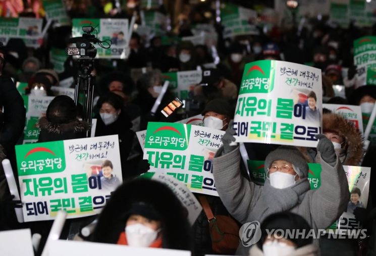 박근혜 전 대통령이 특별사면으로 석방된 지난 12월31일 새벽 서울 강남구 일원동 삼성서울병원 앞에서 박 전 대통령 지지자들이 환호하고 있다. [이미지출처=연합뉴스]
