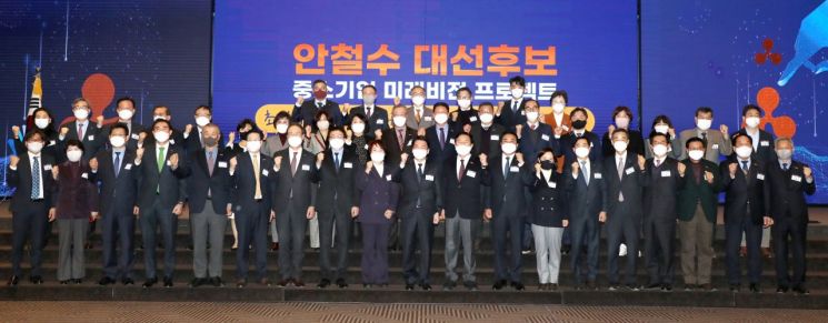 안철수 후보 만나 "中企대표 감옥 보내는 법 보완해달라"(종합)