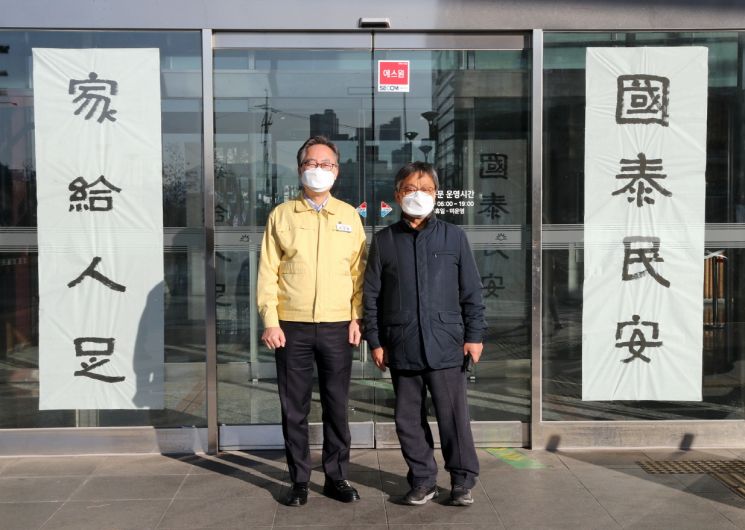 [포토]서울 강서구, 지역 상권과 대형유통기업 간 상생 발전 도모
