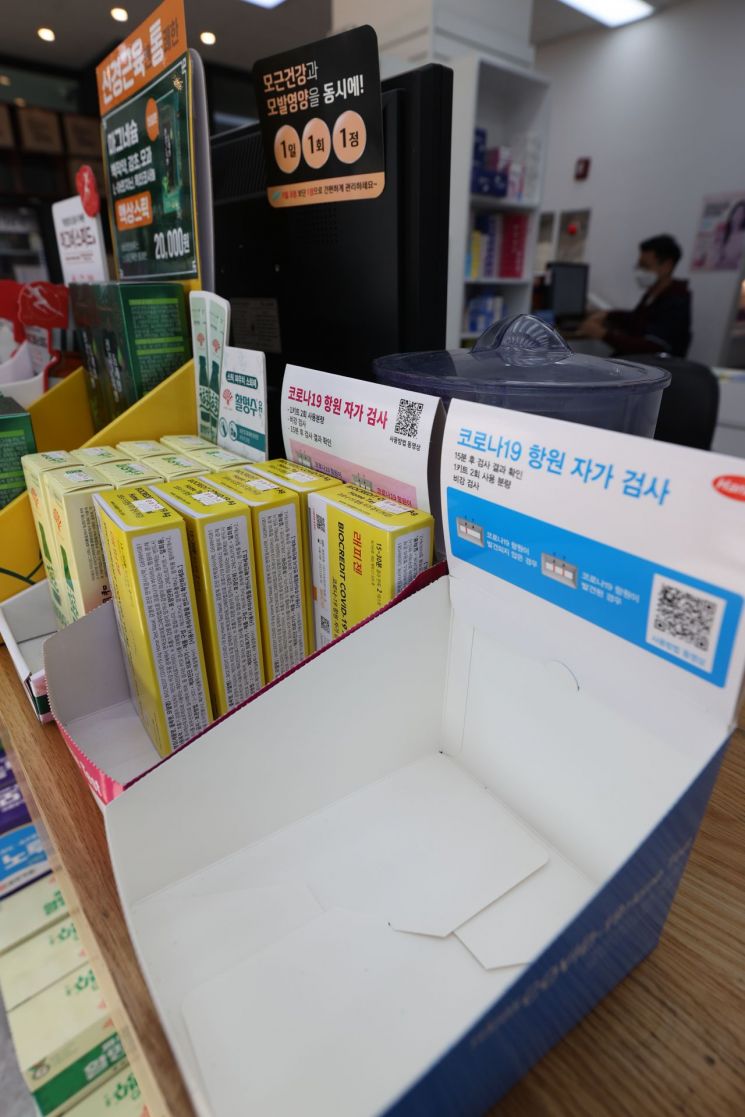 [이미지출처=연합뉴스]