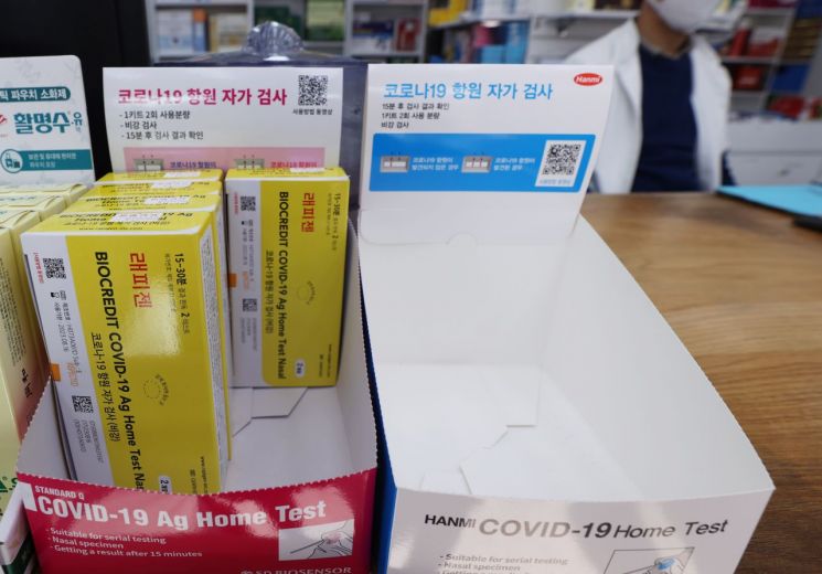 [이미지출처=연합뉴스]