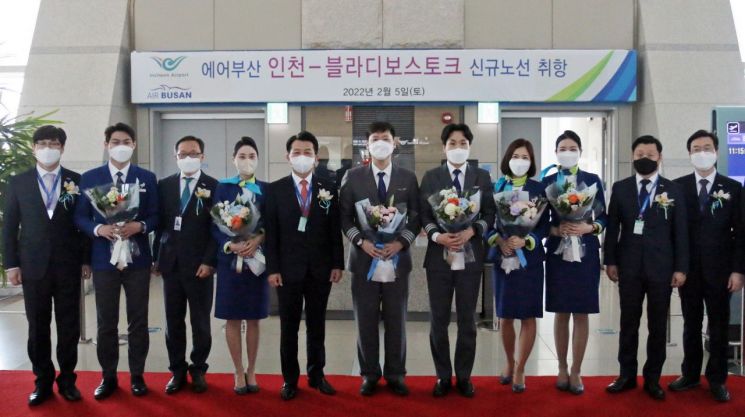 에어부산, 인천~블라디보스토크 하늘길 열었다 … 5일 취항식, 격주 토 1회 운항