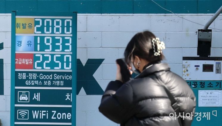 국제유가가 7년만에 최고치인 배럴당 90달러 수준까지 오르면서 국내 휘발유값이 25일 연속 오름세를 기록한 6일 서울 시내의 한 주유소 휘발유 가격이 2000원대를 기록하고 있다./윤동주 기자 doso7@