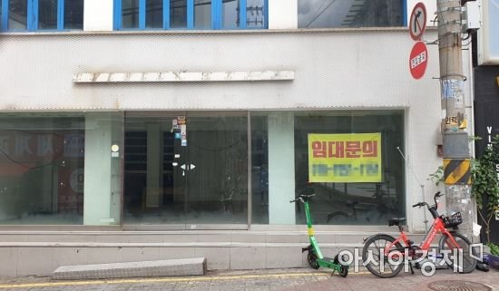서울 마포구 홍대 인근에 위치한 한 가게 입구에 임대 문의 안내문이 붙어있다. 사진=허미담 기자 damdam@