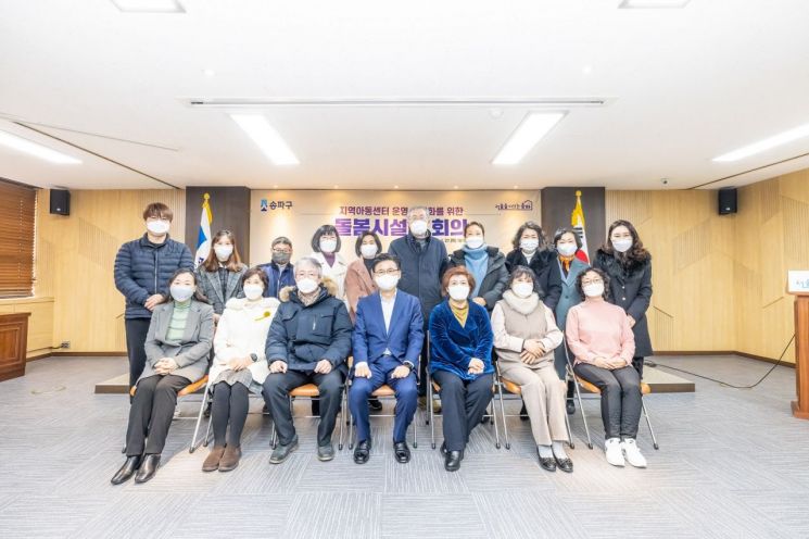 박성수 송파구청장, 아동 돌봄 현장 목소리 경청 나선 까닭?