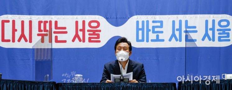 오세훈 서울시장이 7일 서울시청에서 신년기자회견을 하고 있다./강진형 기자aymsdream@