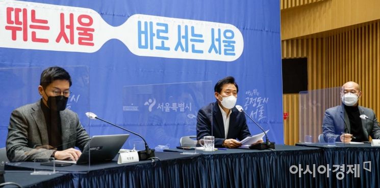 오세훈 서울시장이 7일 서울시청에서 신년기자회견을 하고 있다./강진형 기자aymsdream@