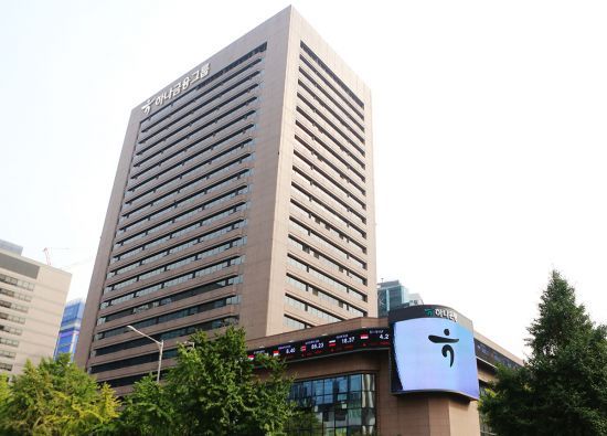 홍콩 ELS 첫 자율배상… 하나은행, 투자자와 합의 거쳐 지급