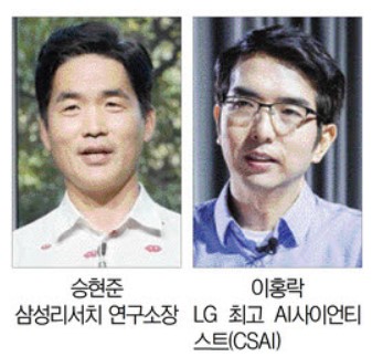 "사람이 없다" 첨단산업 인재부족…글로벌 인재 영입 뛰어든 총수들(종합)