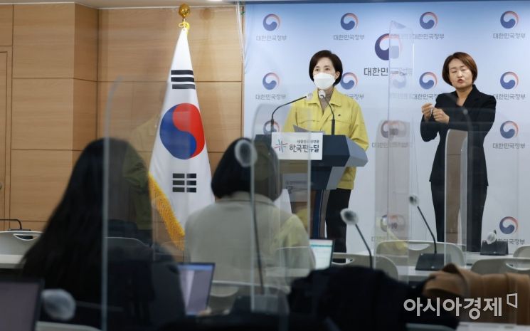 대학 전공·실험·실습·실기는 대면수업…OT 등 대면활동 사전검사 권고