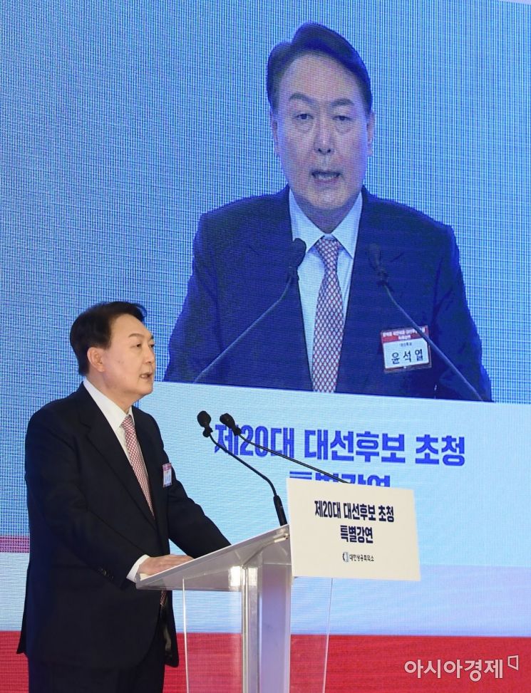 윤석열 국민의힘 대선 후보가 7일 서울 중구 대한상공회의소에서 열린 대선후보 초청 특별강연에 참석, 발언을 하고 있다./국회사진기자단
