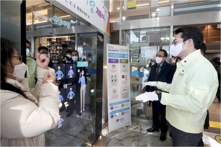 수어음성 안내시스템은 수어를 통해 민원안내를 받을 수 있다.