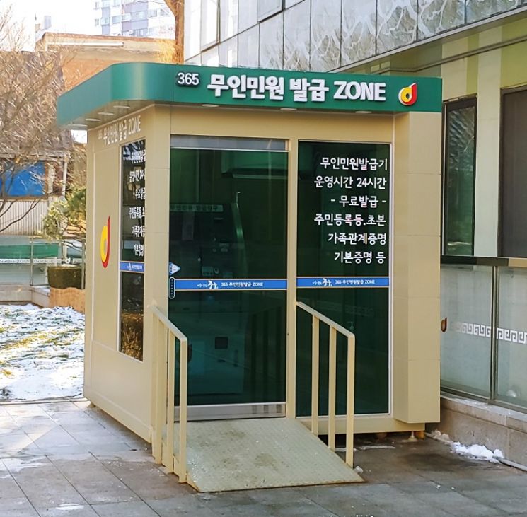 성동구, 서울시 최초 AI 기반 수어·음성 민원안내...동대문구, 상권정보 등 데이터 플랫폼 구축 