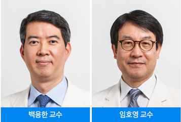 삼성서울병원 백용한, 임호영 교수.[사진제공=삼성서울병원]