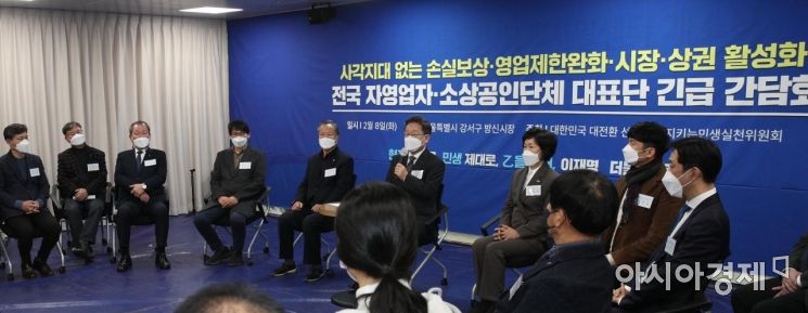 [포토] 방신재래시장 찾은 이재명, 환호하는 시민들