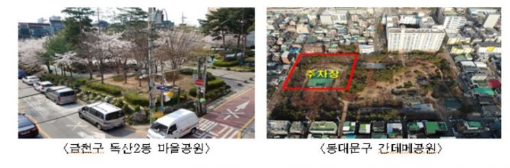 '주차난 완화' 서울시, 올해 3000면 이상 추가 확보한다…보조금 기준도 완화