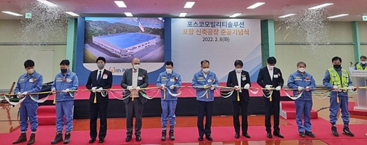 포스코인터 전기차 핵심부품공장 준공…"年産 200만대분 확보"