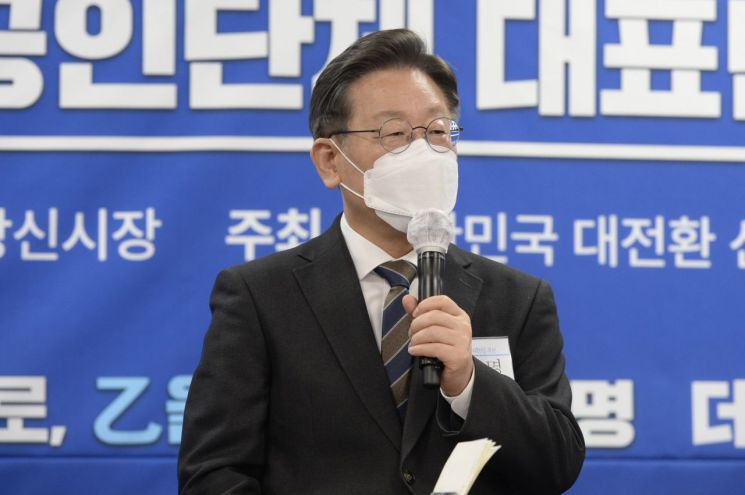 이재명 더불어민주당 대선후보가 윤석열 국민의힘 대선후보를 향해 사과를 촉구했다.[사진=연합뉴스]