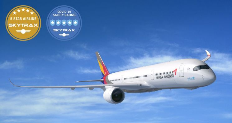 Photo by Asiana Airlines