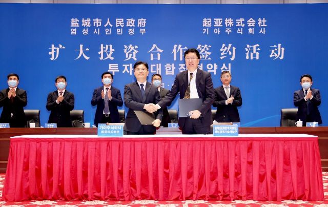 Ryu Chang-seung, Head of Kia China Corporation (left), and Wang Xidong, Director of Yancheng Development Zone, are posing for a commemorative photo at the signing ceremony of the "Kia-Yancheng Investment Expansion Agreement" held on the 7th at the Yancheng City Government Office in Jiangsu Province, China.