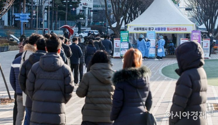코로나19 신규 확진자가 4만9567명 발생하며 하루새 1만3000여명이 증가한 9일 서울시청광장에 마련된 임시선별검사소를 찾은 시민들이 검사를 받기 위해 대기하고 있다./강진형 기자aymsdream@