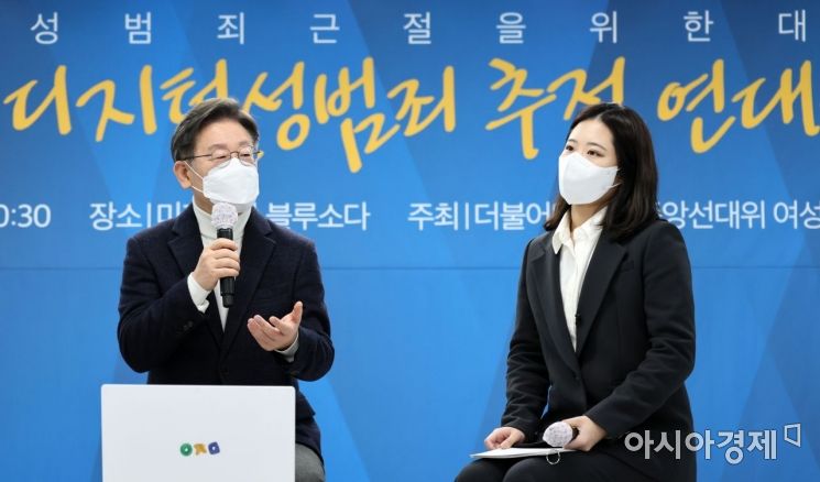 이재명 더불어민주당 대선후보가 9일 서울 마포구 미래당사에서 열린 디지털 성범죄 근절을 위한 대담 "N번방, 디지털성범죄 추적 연대기"행사에 참석, n번방 사건 최초 보도자인 박지현 여성위원회 부위원장과 대담을 갖고 있다./윤동주 기자 doso7@