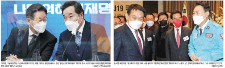 '박스권 탈출' 같은 해법 들고 온 李·尹… 중원 쟁탈전 격화