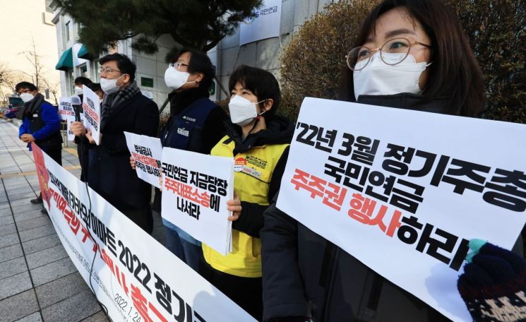 지난달 하순 국민연금공단 충정로 사옥 앞에서 열린 '현대산업개발-카카오-이마트 정기주총 국민연금의 주주권행사 촉구 기자회견'에서 참석자들이 발언을 하고 있다.＜이미지출처:연합뉴스＞