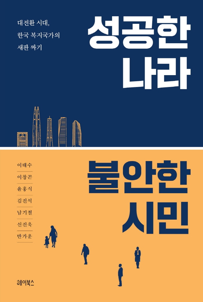[이주의 책] ‘미국인 이야기’ 외 5권