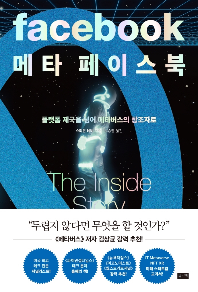 [이주의 책] ‘미국인 이야기’ 외 5권