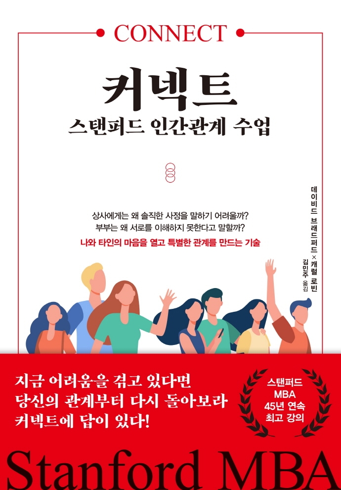 [이주의 책] ‘미국인 이야기’ 외 5권