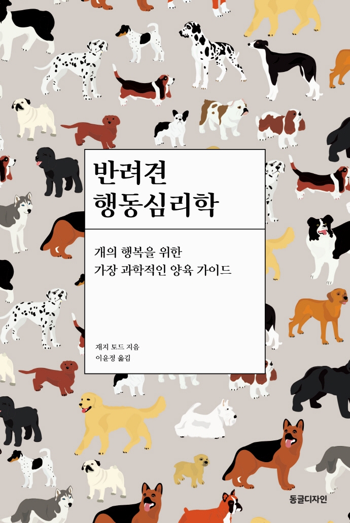 [이주의 책] ‘미국인 이야기’ 외 5권