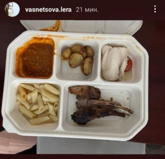 사진=발레리아 바스네초바 인스타그램 캡처
