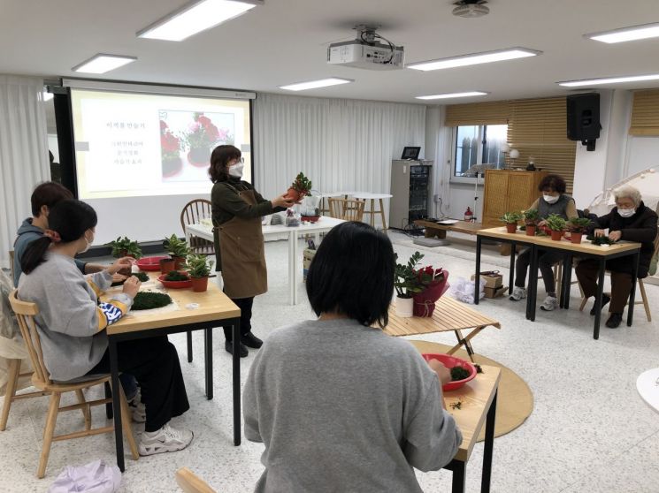청구동 동네배움터 '원예 테라피'