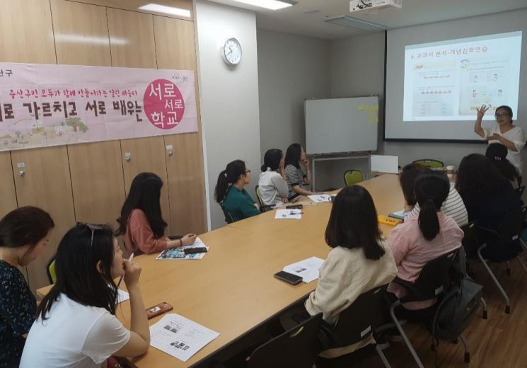 금천구, 가족센터 복합화시설 건립 본격 추진...용산형 재능나눔 '서로서로학교' 8년째 지속
