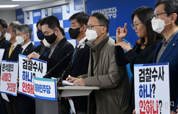 10일 서울 여의도 더불어민주당 중앙당사에서 국회 정무위, 법사위 소속 의원들이 윤석열 국민의힘 대선후보의 부인 김건희 씨의 도이치모터스 주가조작 사건과 관련한 긴급기자회견을 갖고 있다./윤동주 기자 doso7@