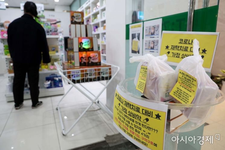 코로나19 확산세가 이어진 10일 서울 시내 한 약국에 '코로나 재택치료 대비 가정 상비약' 상품이 판매되고 있다. 오미크론 변이 확산으로 확진자가 하루 수만명씩 속출하자 방역당국은 감염 취약층에 치료 역량을 집중하는 체계로 대응방식을 전환했다. 재택치료자 중 60세 이상 연령층과 면역저하자, 50대 기저질환자 등을 제외한 확진자는 의료기관의 정기적인 모니터링을 받지 않는다. 또 해열제, 산소포화도 측정기 등이 포함된 재택치료 키트도 지급되지 않는다. /문호남 기자 munonam@