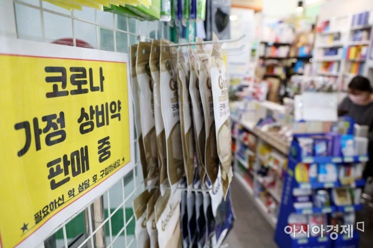 코로나19 확산세가 이어진 10일 서울 시내 한 약국에 ‘코로나 재택치료 대비 가정 상비약’ 상품이 판매되고 있다. 오미크론 변이 확산으로 확진자가 하루 수만명씩 속출하자 방역당국은 감염 취약층에 치료 역량을 집중하는 체계로 대응방식을 전환했다. 재택치료자 중 60세 이상 연령층과 면역저하자, 50대 기저질환자 등을 제외한 확진자는 의료기관의 정기적인 모니터링을 받지 않는다. 또 해열제, 산소포화도 측정기 등이 포함된 재택치료 키트도 지급되지 않는다. /문호남 기자 munonam@