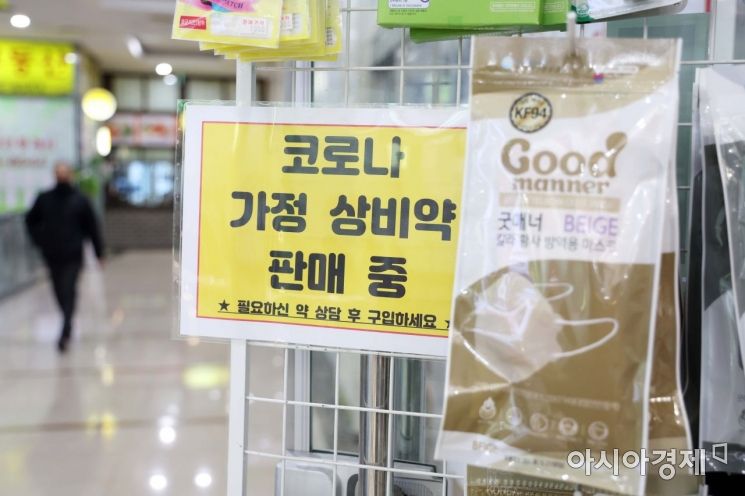 코로나19 확산세가 이어진 10일 서울 시내 한 약국에 ‘코로나 재택치료 대비 가정 상비약’ 상품이 판매되고 있다. 오미크론 변이 확산으로 확진자가 하루 수만명씩 속출하자 방역당국은 감염 취약층에 치료 역량을 집중하는 체계로 대응방식을 전환했다. 재택치료자 중 60세 이상 연령층과 면역저하자, 50대 기저질환자 등을 제외한 확진자는 의료기관의 정기적인 모니터링을 받지 않는다. 또 해열제, 산소포화도 측정기 등이 포함된 재택치료 키트도 지급되지 않는다. /문호남 기자 munonam@