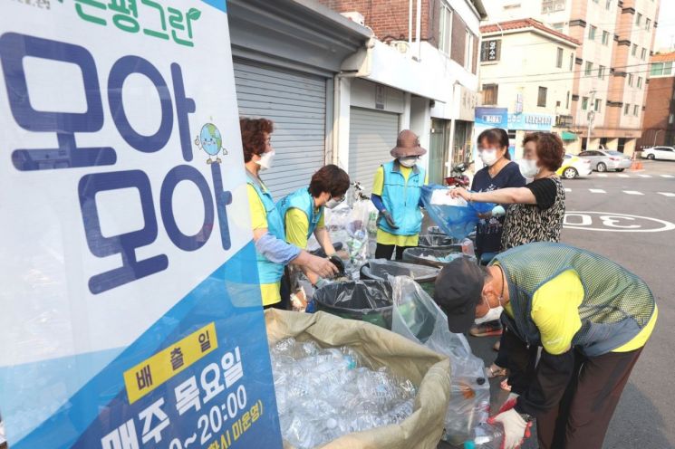광진구, 발달장애인 실종 예방 위해 손목시계형 감지기 지원
