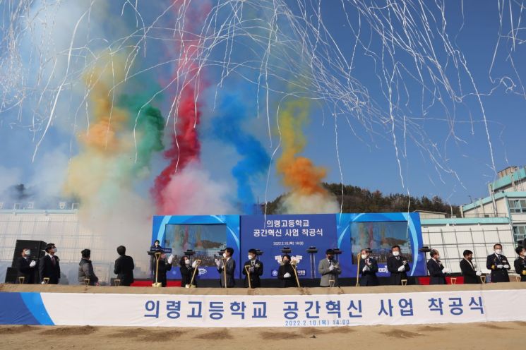 ‘경남 그린스마트 미래학교’, 의령고·용남고서 시작합니다