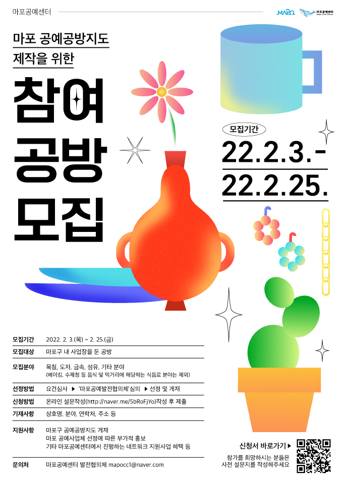 관악구, 지역경제 활력 위해 재정 신속집행 총력